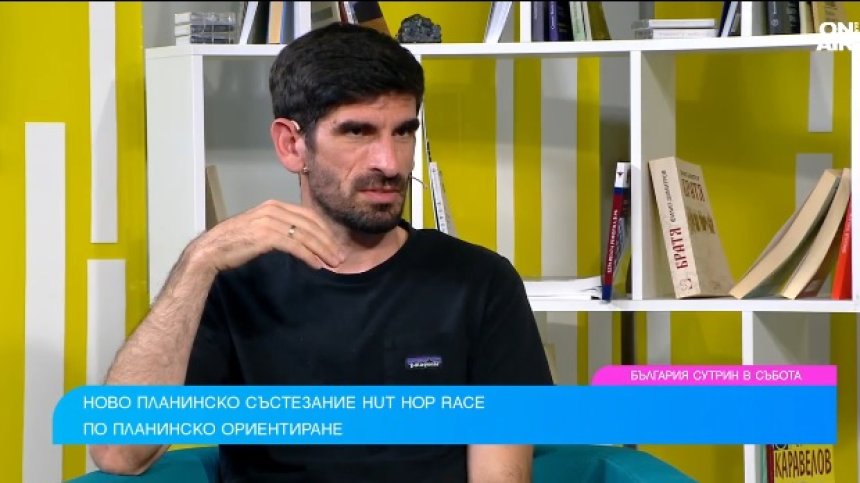 Дизела за Hut Hop Race - състезанието за семеен лов на хижи на Витоша