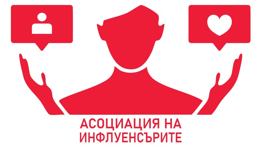 Асоциацията на инфлуенсърите: Не е имало платено участие в протестите