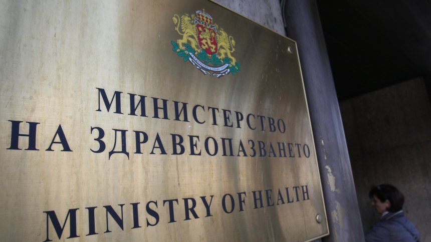 Министерството на здравеопазването още не е получило доклада на АДФИ за "Пирогов"