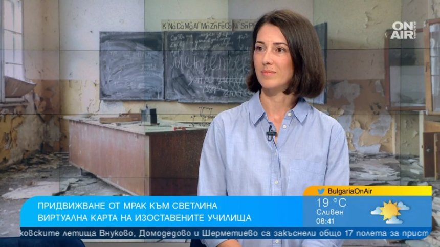 Призрачни сгради: Над 1000 училища пустеят, няма кой да учи в тях