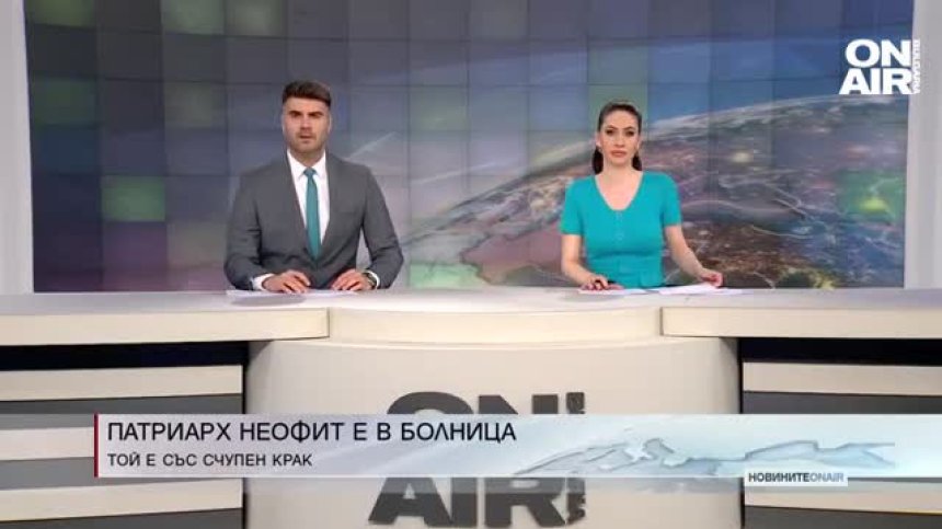 Централна емисия