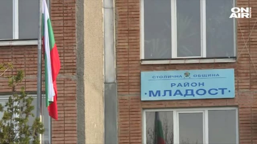 Референдумът в кв. "Младост" няма да се състои