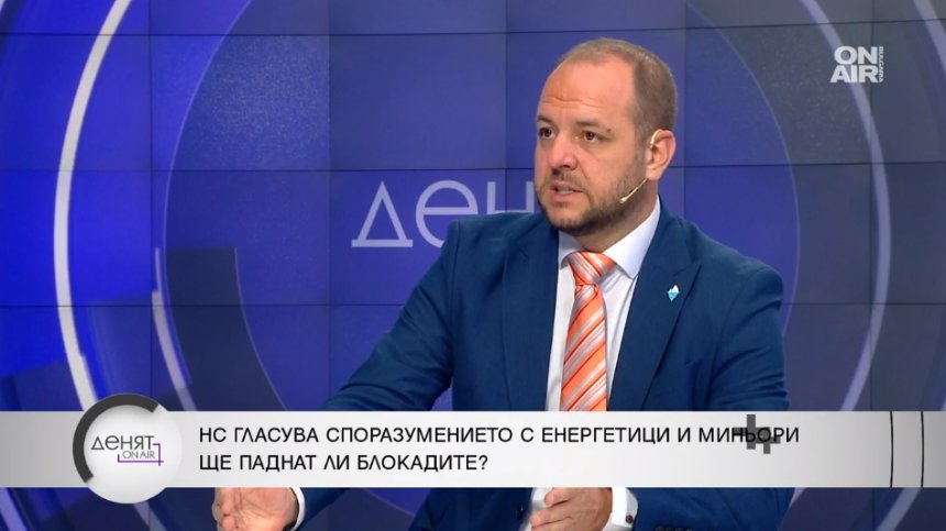 Сандов: Протестите са шантаж. 2 000 българи годишно умират от изгарянето на въглища