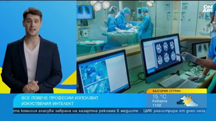 Изкуственият интелект се оказва най-полезен в маркетинга