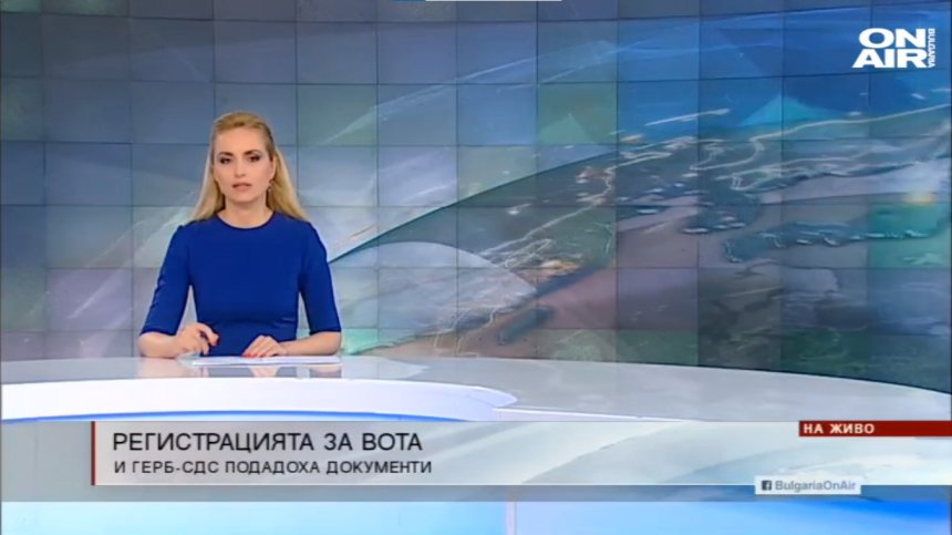 Обедна емисия