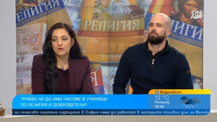 Час по религия: Учениците да взимат пример от историята, не от социалните мрежи