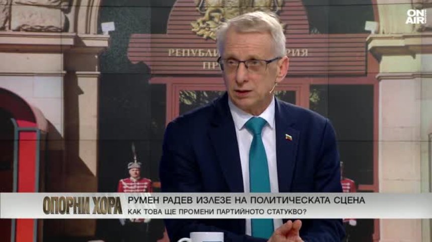 Денков: С Борисов и Пеевски никога повече, с Радев заедно в борбата с корупцията