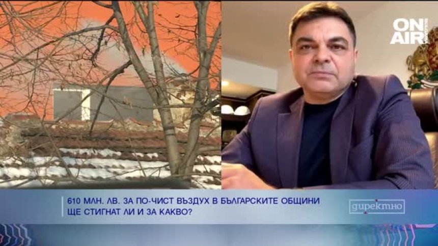 Как общините ще се възползват от новата програма за подмяна на старите печки?