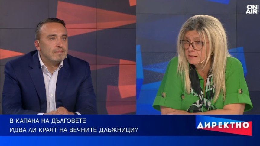 Как трябва да изглежда Законът за личния фалит?