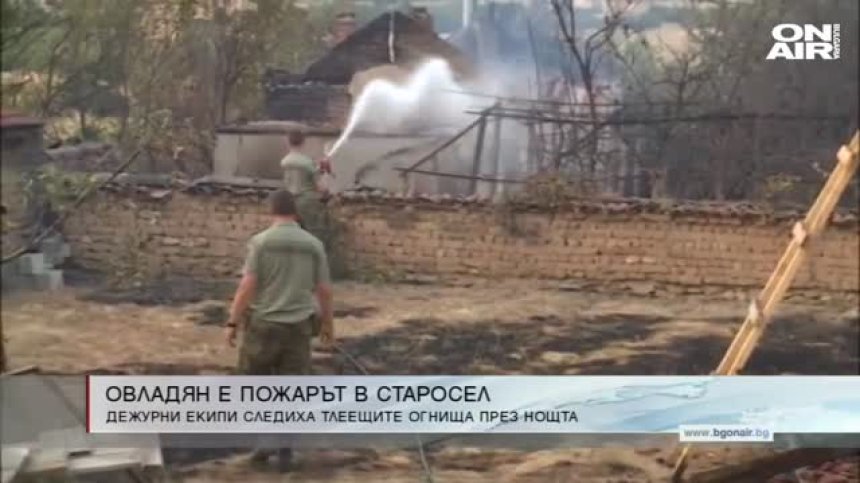 Сутрешна емисия