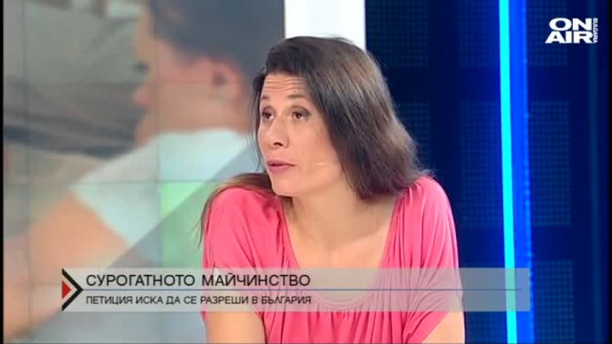 Сурогатното майчинство - шанс да бъдеш майка