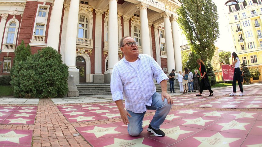 Откриха "Алея на славата" с 257 звезди пред Народния театър