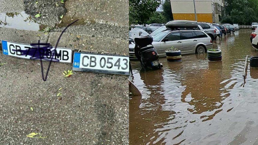 Изгубени, намерени - започна размяната на "удавени" регистрационни номера