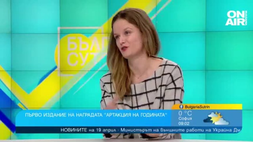 Наградите "АртАкция на годината" ще запълва бездната с недооценените творци