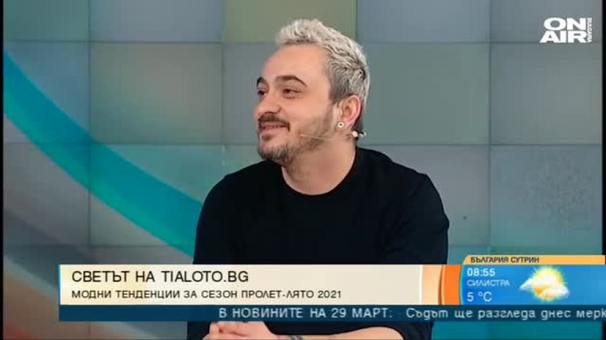 "Светът на Tialoto": Kакви са модните тенденции при прическите за пролет-лято 2021