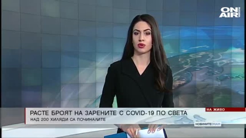 Обедна емисия