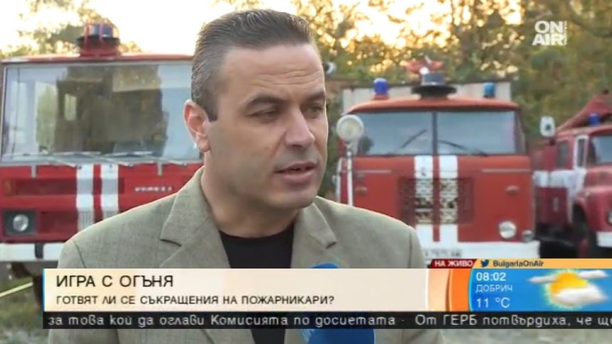 Уволнения в пожарната няма да има - ще има пренасочване