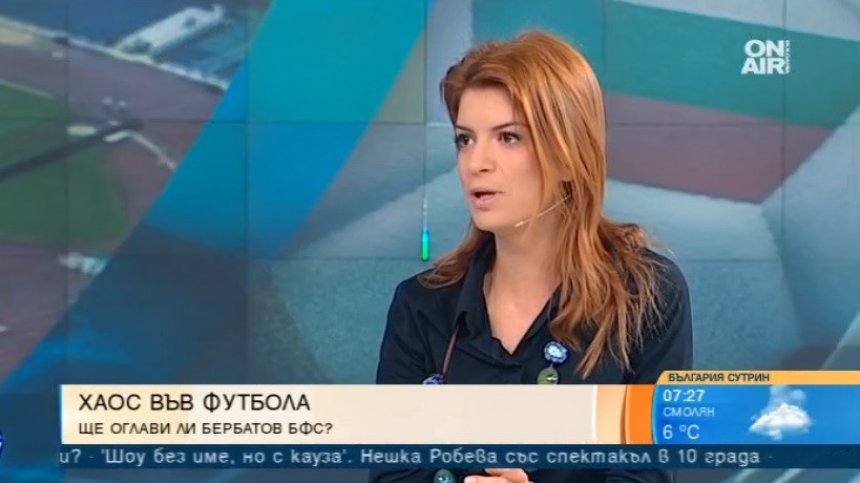 Ще се забави ли определянето на дата за конгрес на БФС?