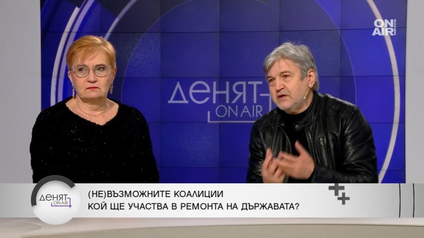 Блестящ ход на Борисов, но добра комбинация ли е правителство на ГЕРБ, ДПС и БСП?