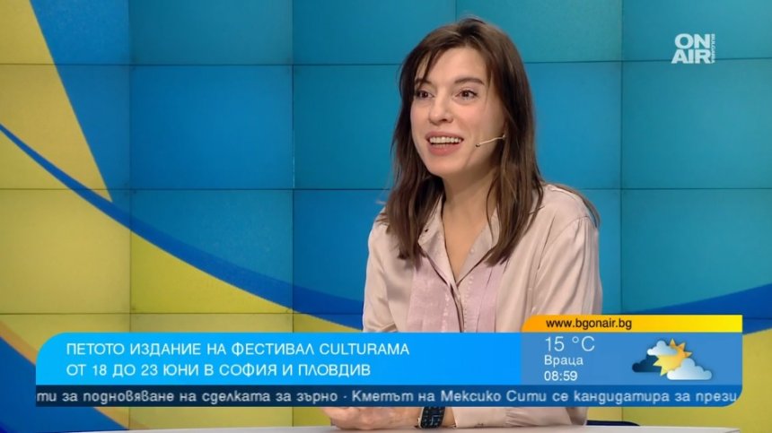 Серия от събития между 18 и 23 юни в София и Пловдив за CULTURAMA