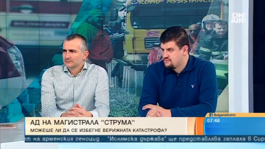 Причините за тежките катастрофи - лоши пътища, слаб контрол и неподготвени шофьори