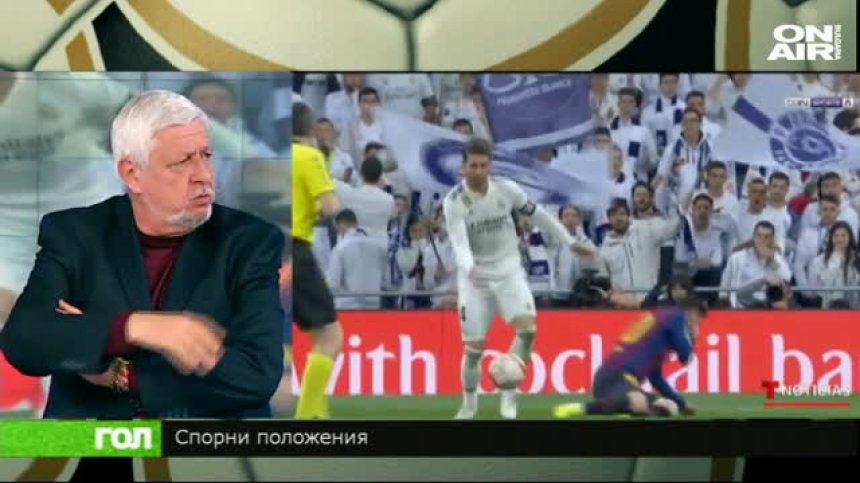 04.03.19 Спортно шоу ГОЛ