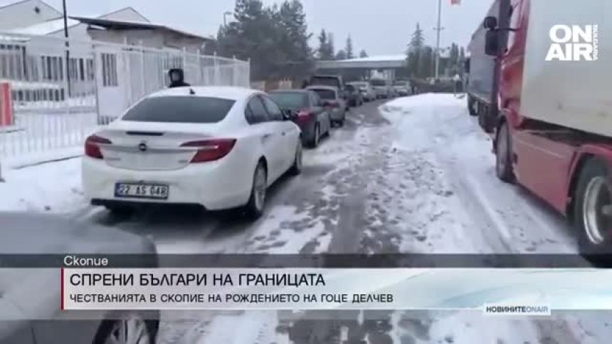 Обедна емисия