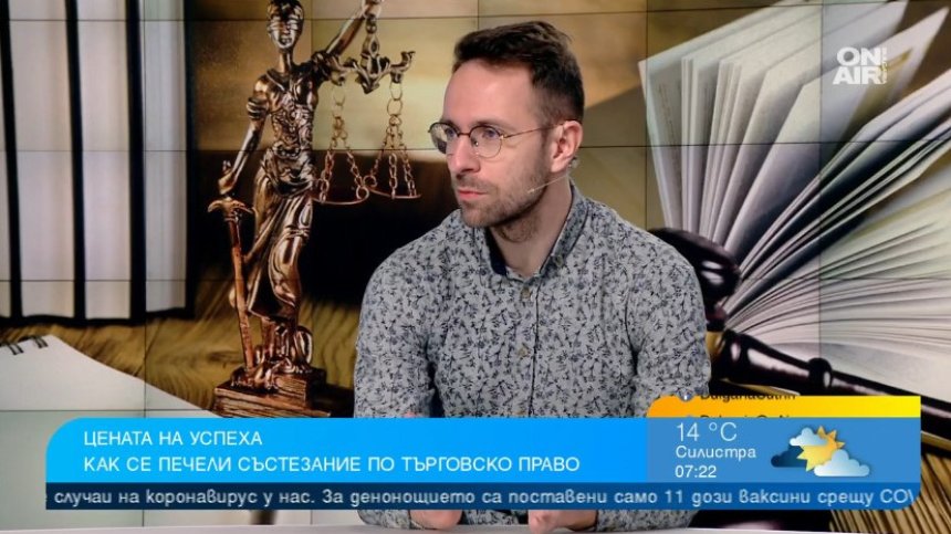 Историческо: СУ стана първи на най-голямото състезание по Международен търговски арбитраж