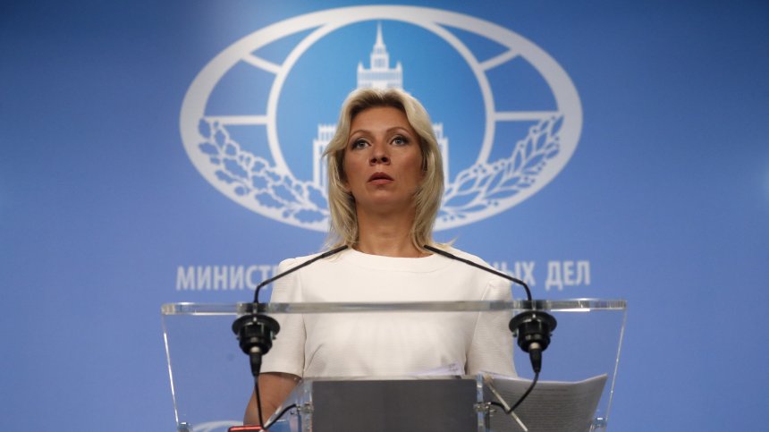 Захарова: Нека САЩ първо накажат себе си чрез санкции заради Ирак и Югославия