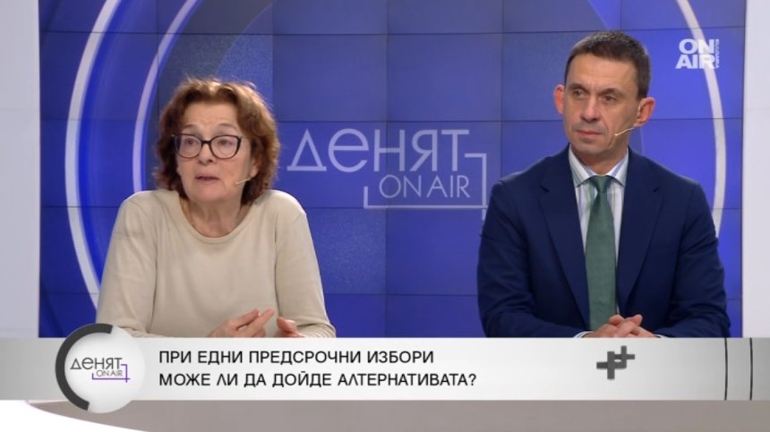 Оставката изненада Радев и ПП-ДБ, негласуващите ще излязат до урните