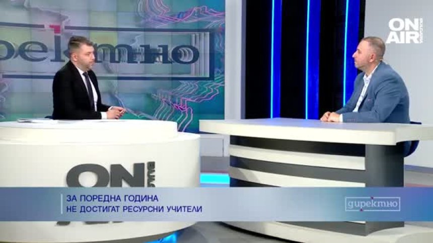 Недостигът на ресурсни учители у нас продължава