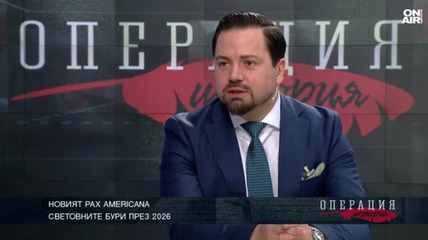 Георги Димов: Светът след Втората световна война отиде в канала на историята