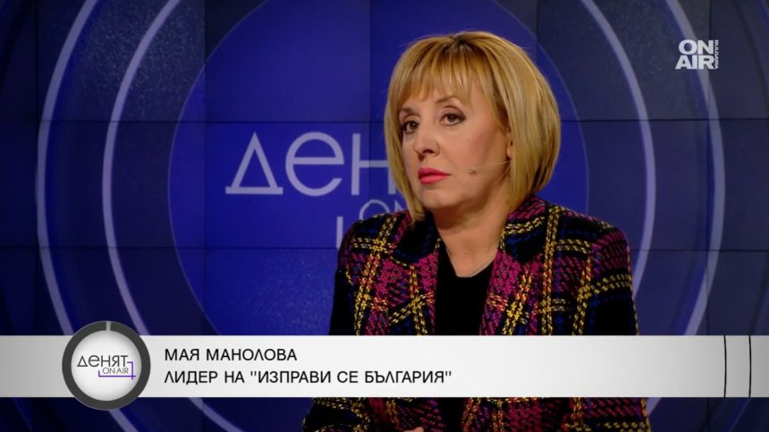Манолова: Ляво обединение&nbsp;без БСП&nbsp;е възможно, Нинова поднесе партията на тепсия на Борисов