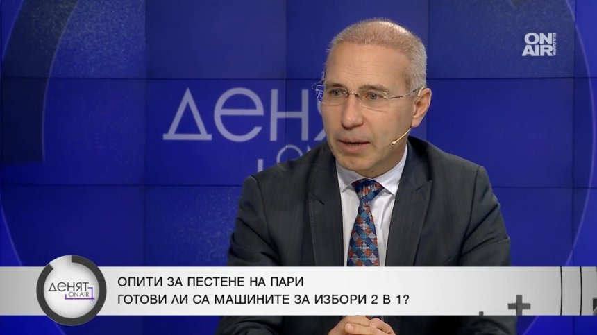 "Сиела Норма": Не сме правили избори 2 в 1, флаш паметите не са надеждни за архивни данни