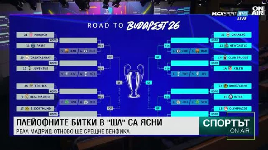 Централна емисия