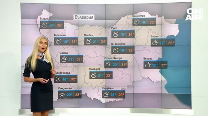 Високи температури днес, на места ще прегърми и превали