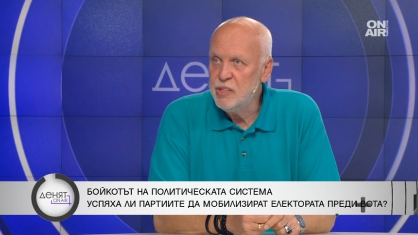 Психолог: Българинът може да действа парадоксално и да обърне посоката на махалото
