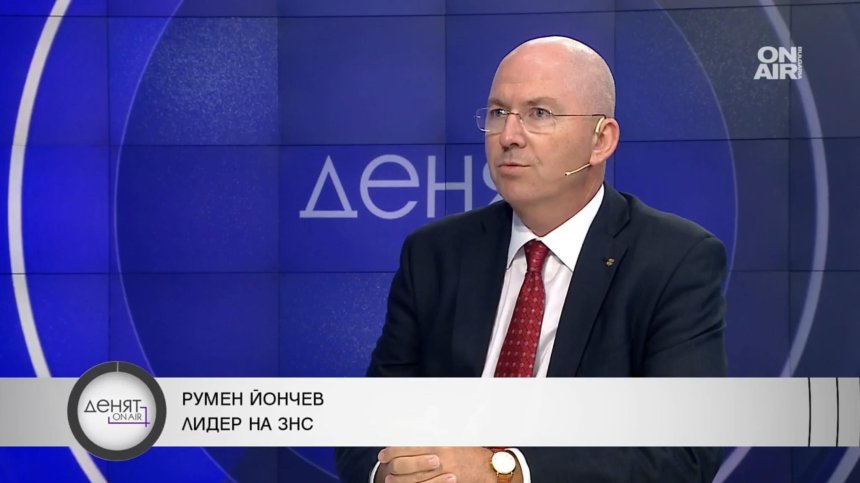 Йончев, ЗНС: Изборите няма да доведат до нищо добро, политиците се изкушават да използват службите