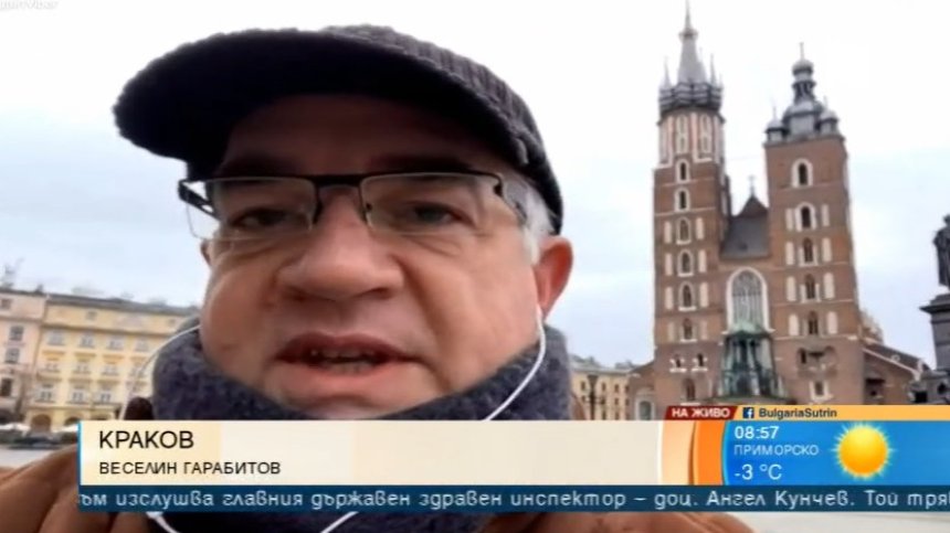 Без паника от Ковид-19 в Полша, но хората стриктно спазват мерките