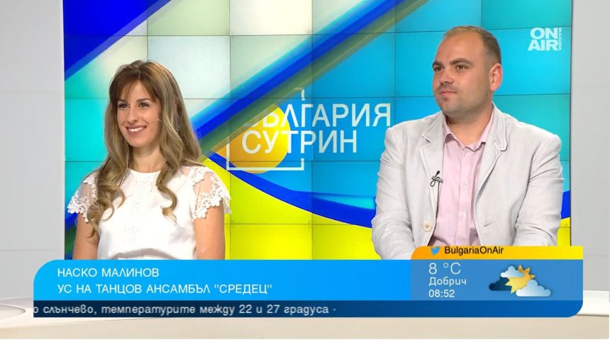 Танцов ансамбъл "Средец" на 85 години! Подготвят магичен спектакъл на 5 юни