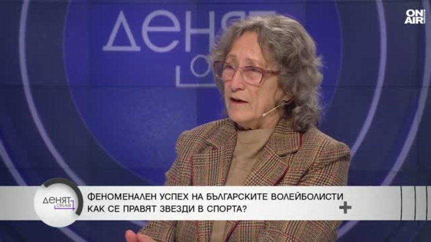 Нешка Робева за волейболистите: Направиха ни отново народ, изненадват със скромност и устрем