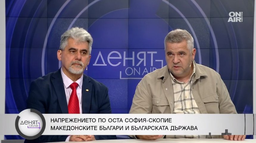 Да бъдеш българин в РСМ е престъпление, това трябва да го разберат и в Бундестага