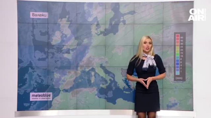 Централна прогноза