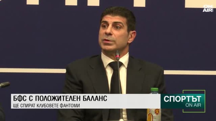 Централна емисия