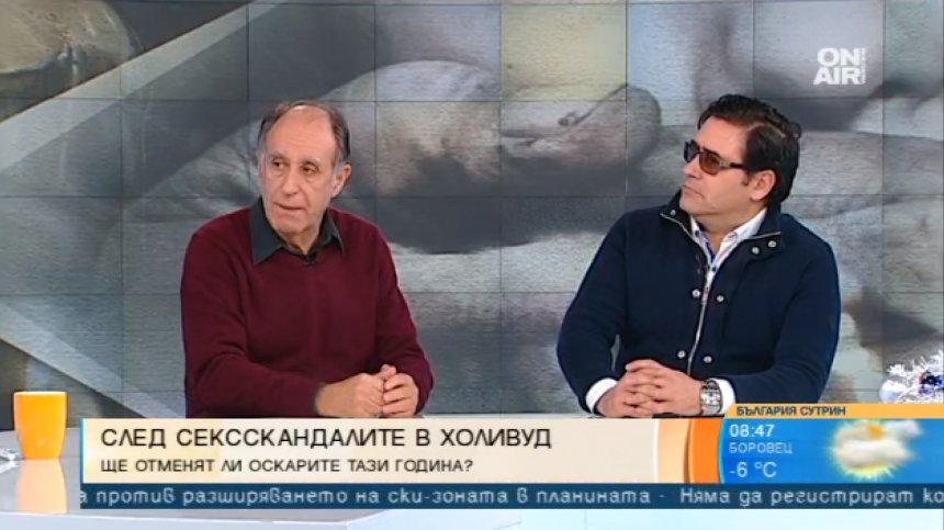 Ще променят ли сексскандалите в Холивуд киноиндрустрията?