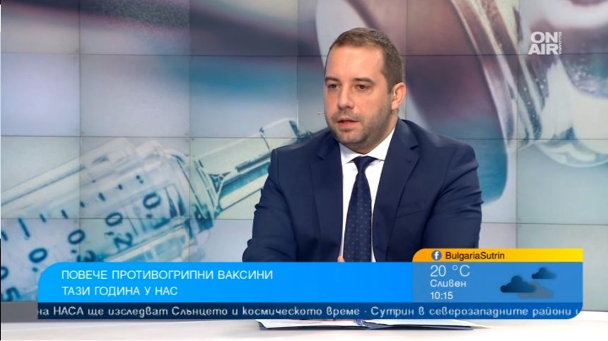 Внасяме 100 хил. повече противогрипни ваксини