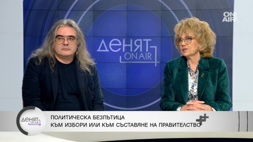 Защо съюзът между ГЕРБ и ПП-ДБ изглежда обречен