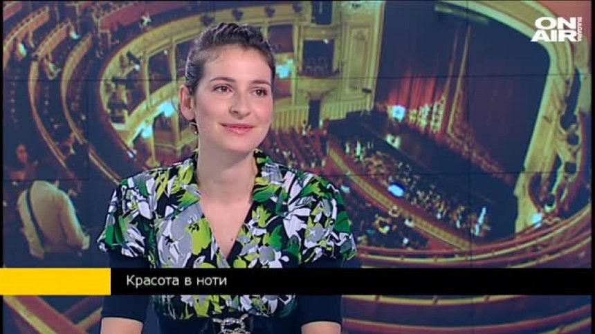 Петя Миланова представя "Класическата българска музика &ndash; завет и любов"