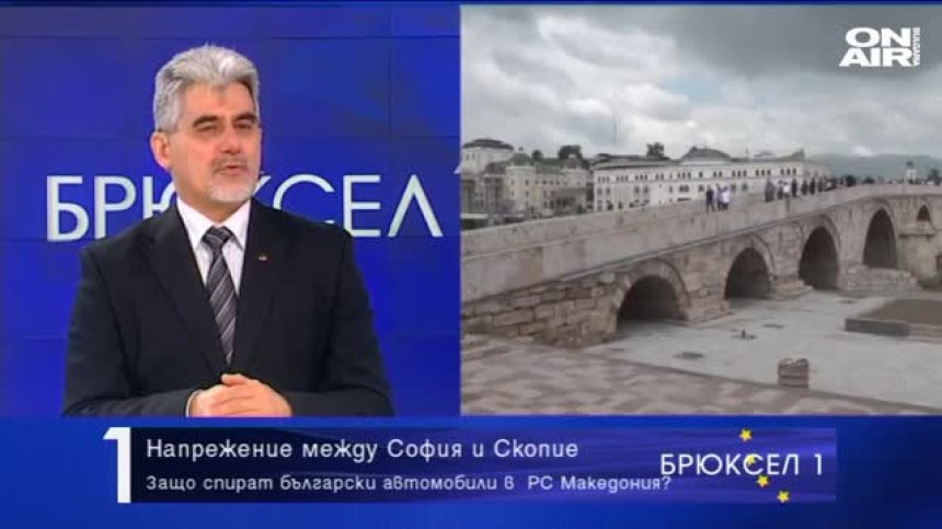 Брюксел 1 - 30.1.2021 - Пълен запис
