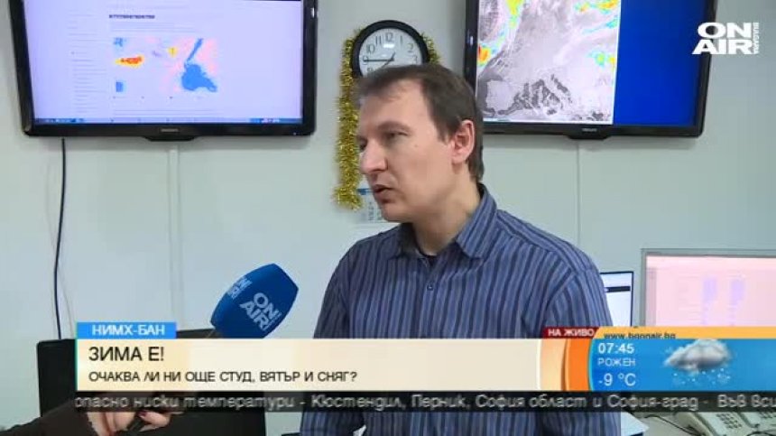 Температурите започват да се покачват към средата на седмицата